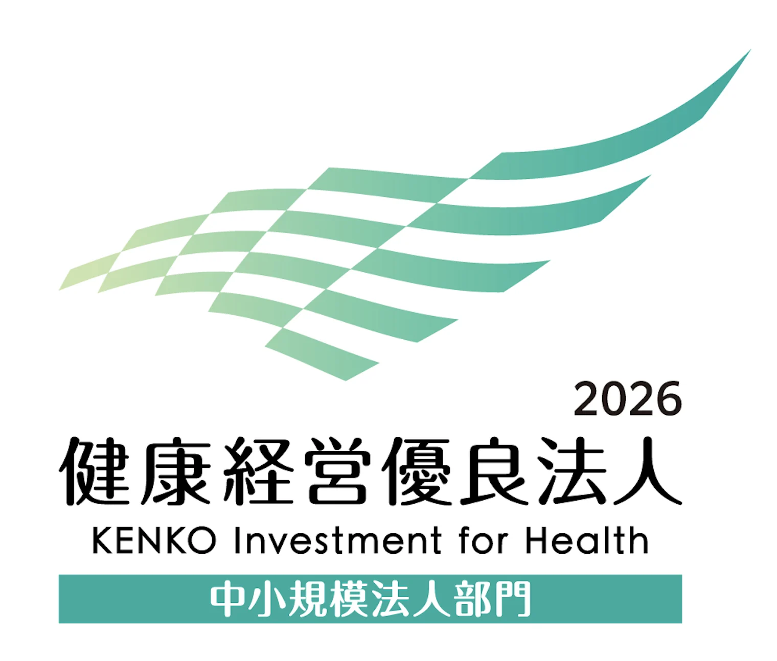 健康経営優良法人2026（中小規模法人部門）ロゴ